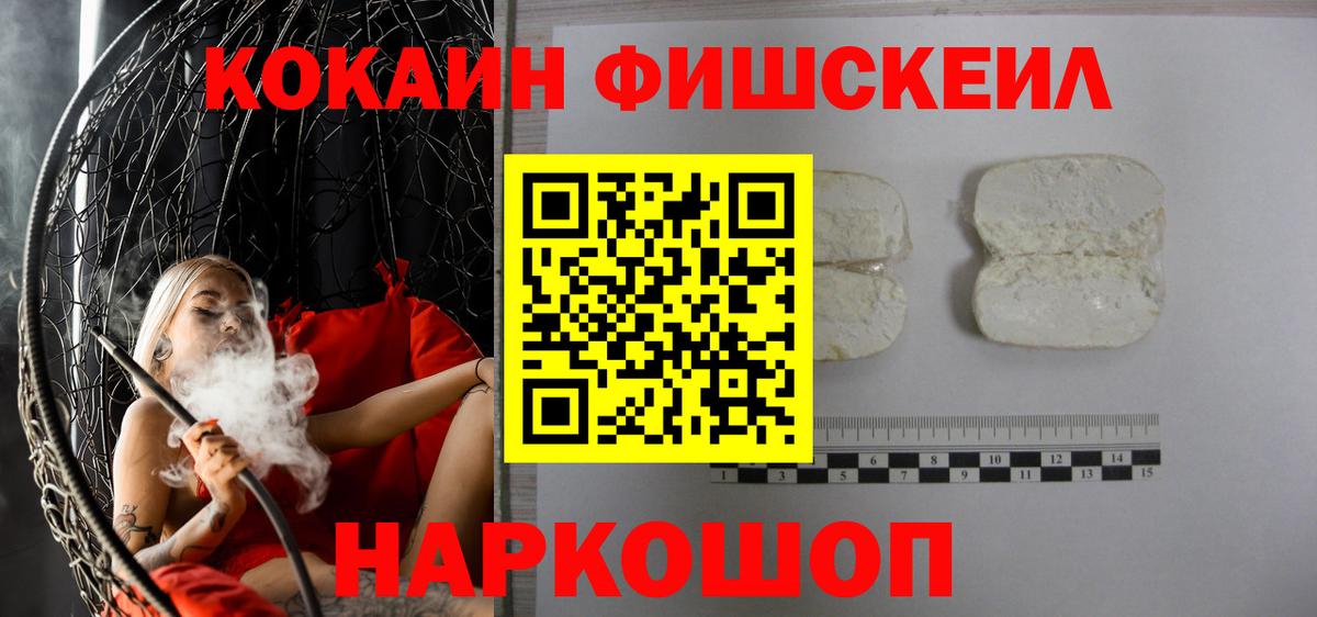 Cocaine Колумбийский Первоуральск