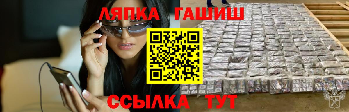 ГАШ Ice-O-Lator Первоуральск