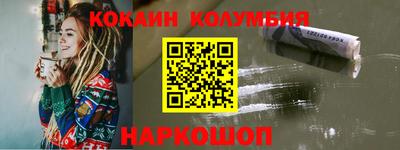 соль курить ск Будённовск