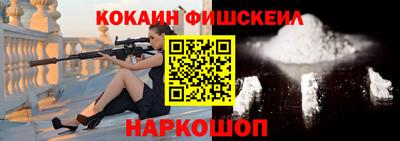 соль курить ск Будённовск