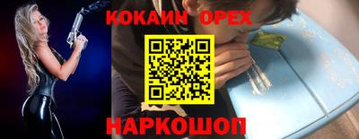 соль курить ск Будённовск