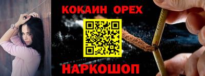 соль курить ск Будённовск