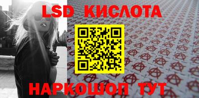 соль курить ск Будённовск