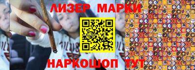 соль курить ск Будённовск
