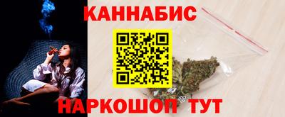 соль курить ск Будённовск
