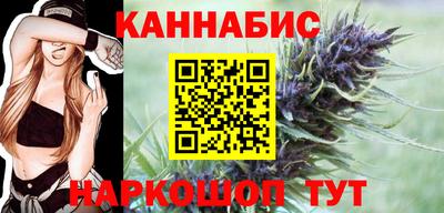 соль курить ск Будённовск