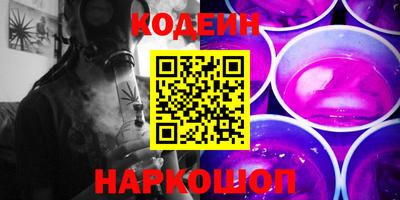 соль курить ск Будённовск