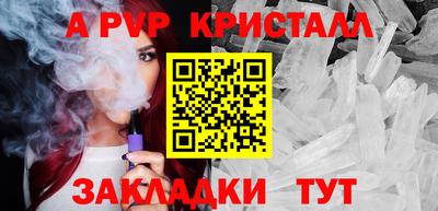 соль курить ск Будённовск