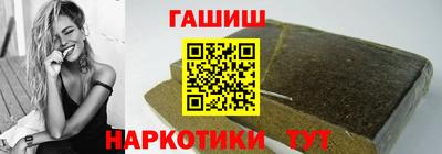 соль курить ск Будённовск