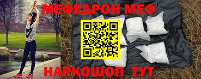 скорость Бугуруслан