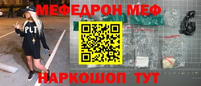 соль курить ск Будённовск