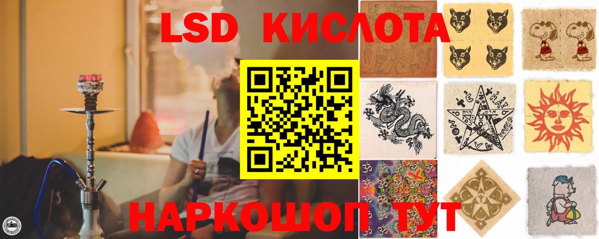 LSD-25 экстази ecstasy  Вход с VPN  Первоуральск  мега ссылка  ЛСД экстази ecstasy 