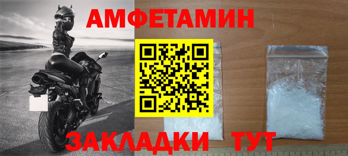 Первоуральск  Метамфетамин винт  Вход с VPN  Метамфетамин винт 