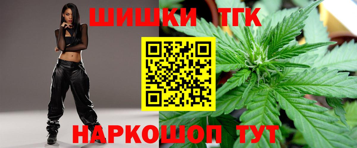 Первоуральск  Бошки марихуана VHQ  Вход с VPN  Бошки Шишки ГИДРОПОН 