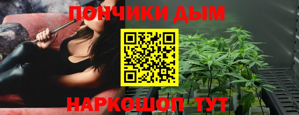 МАРИХУАНА LSD WEED Первоуральск